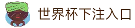 客户端下载
